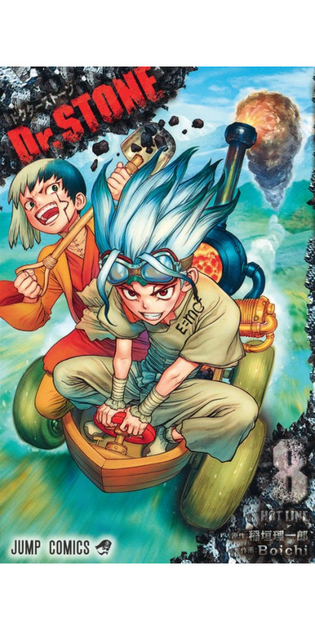 Dr Stone Tome 8 (VF)
