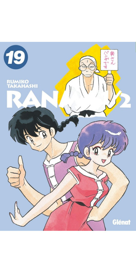 Ranma 1/2 Édition Originale Tome 19 (VF)