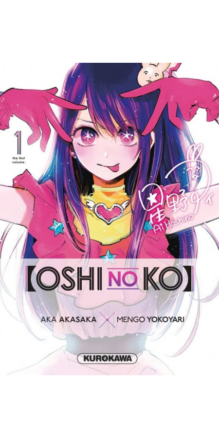 My Hero Academia Smash Tome 1 (VF)