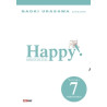 Couverture de Happy! T07: Edition de luxe