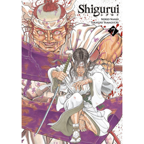 Shigurui T07 (VF)