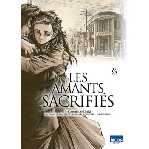 LES AMANTS SACRIFIES T01 (VF)