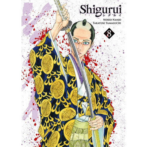 Shigurui T08 (VF)