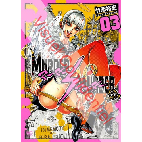 Murder X Murder T03 (VF)