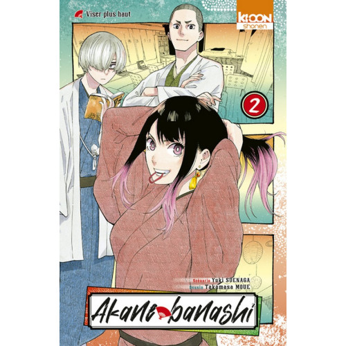 AKANE-BANASHI T02 (VF)