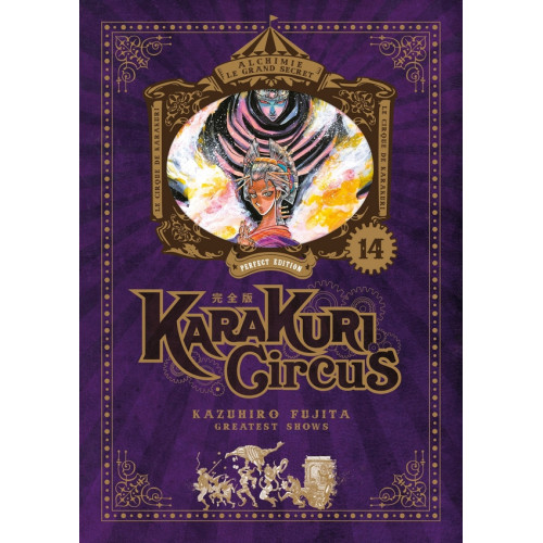 Karakuri Circus - Perfect Edition - Tome 14 (VF)