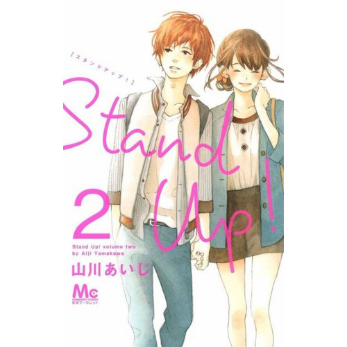 STAND UP   - TOME 2 (VF)