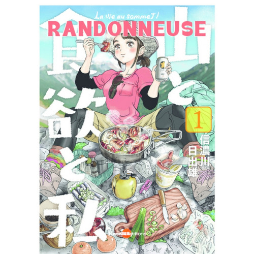 RANDONNEUSE (VF)