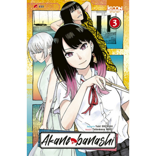 AKANE-BANASHI T03 (VF)