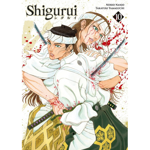 Shigurui T10 (VF)