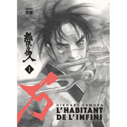 L'Habitant de l'Infini T01 - NOUVELLE EDITION (VF)