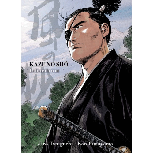 Kaze no Sho Perfect Edition (VF)