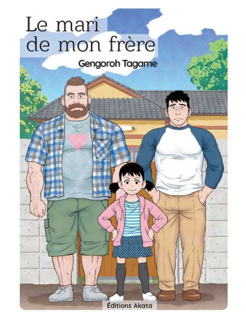 LE MARI DE MON FRERE - TOME 2 EDITION SPECIALE 10 ANS (VF) LE MARI DE MON FRERE - TOME 2 EDITION SPECIALE 10 ANS (VF)