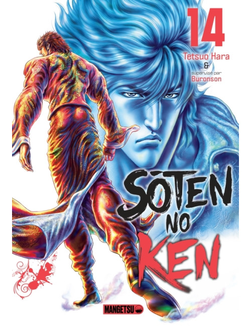Sôten No Ken Tome 14 (VF)