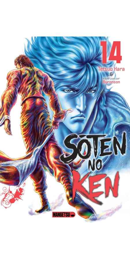 Sôten No Ken Tome 14 (VF)