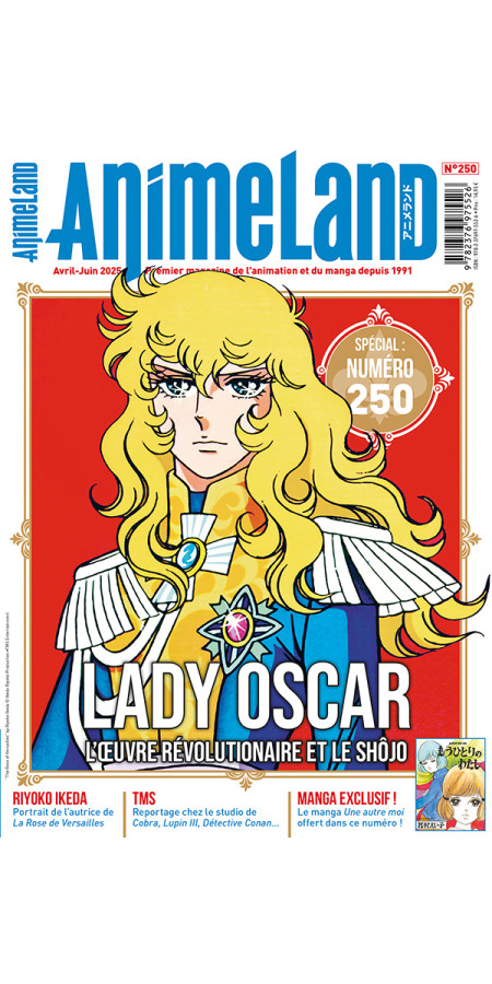 AnimeLand 250 (VF)