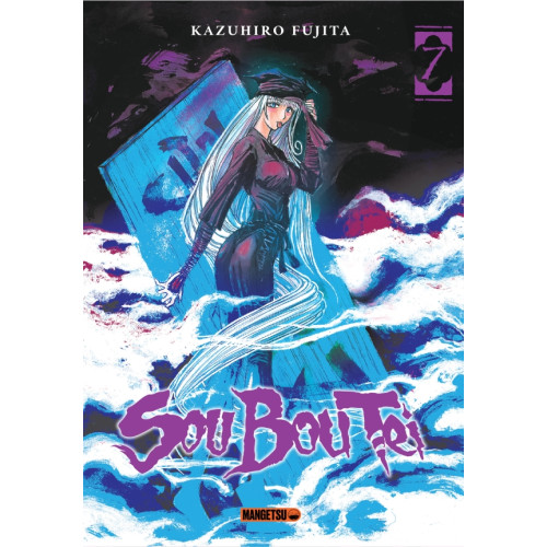 Sou Bou Tei T07 (VF)