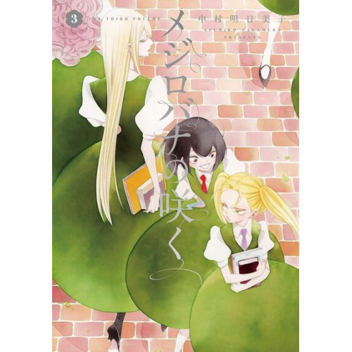 L'INTERNAT DES FLEURS - TOME 3 (VF)