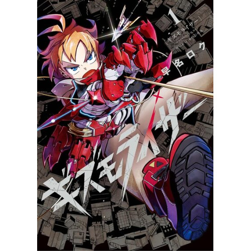 GIZMO RISER T01 (VF)