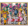 Jojo's - Steel Ball Run - Coffret T13 à T24 (VF)