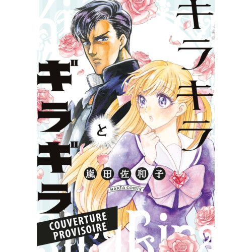 Kirakira to Giragira T01 (VF)