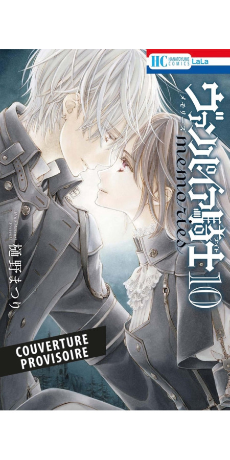 Vampire Knight Mémoires T10 (VF)