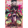 NUE'S EXORCIST T4 - ÉDITION LIMITÉE (VF)