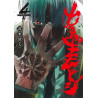 KATAGI MODOSHI - The soul cleaner T04 (VF)