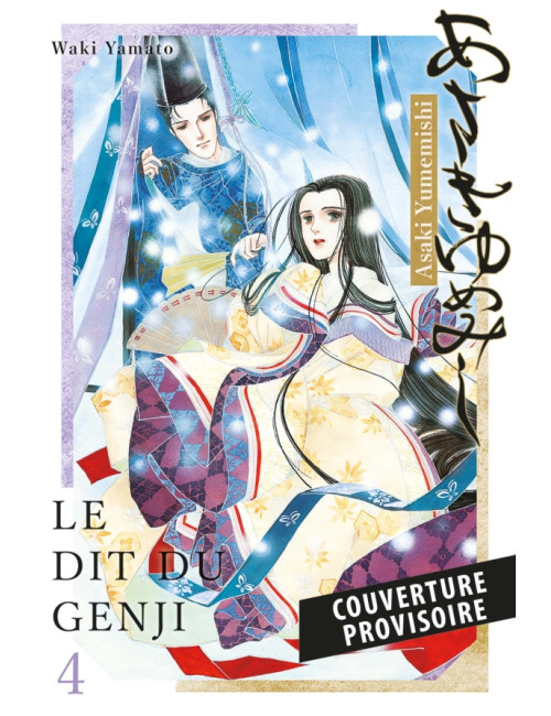 Asakiyumemishi - Le Dit du Genji T04 (VF)