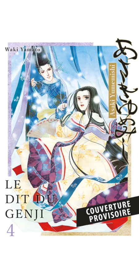 Asakiyumemishi - Le Dit du Genji T04 (VF)