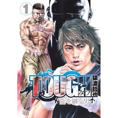 Tough - L'Héritier du dragon T01 (VF)