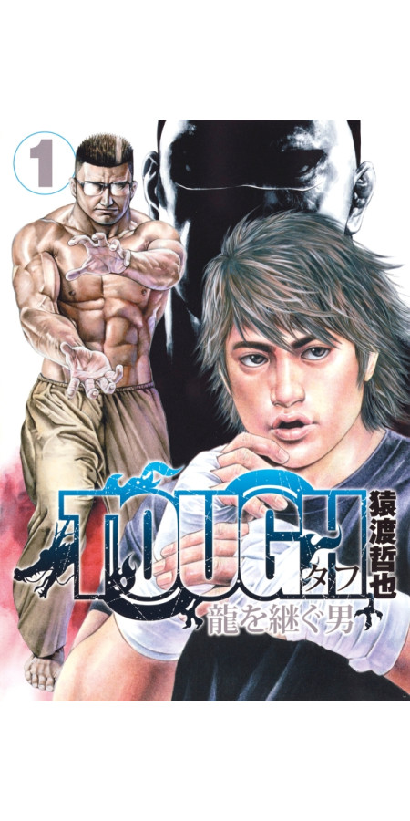Tough - L'Héritier du dragon T01 (VF)