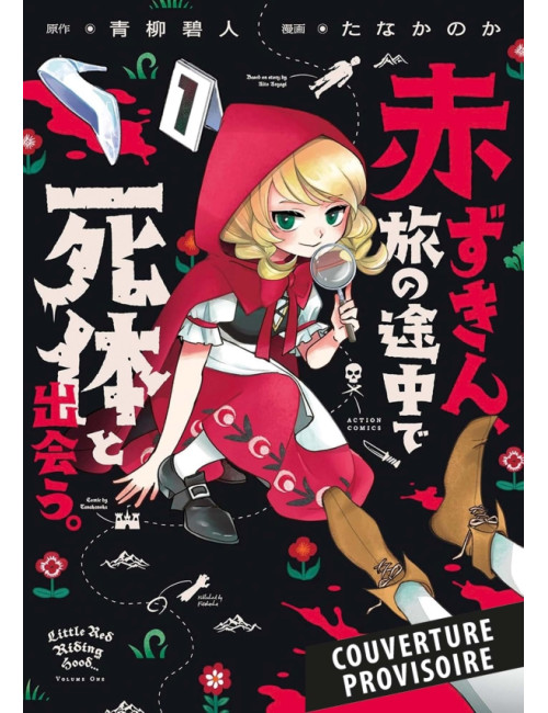 Once Upon a Crime T01 (VF)
