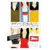 Lovers' Kiss (VF)