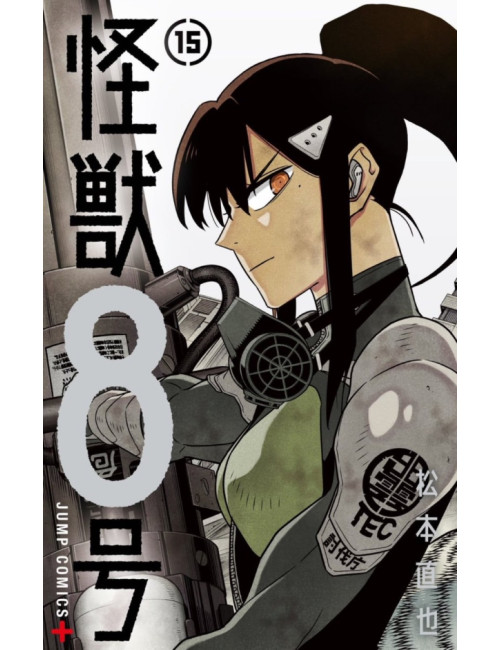 KAIJU N°8 T15 - JAQUETTE ALTERNATIVE (VF)