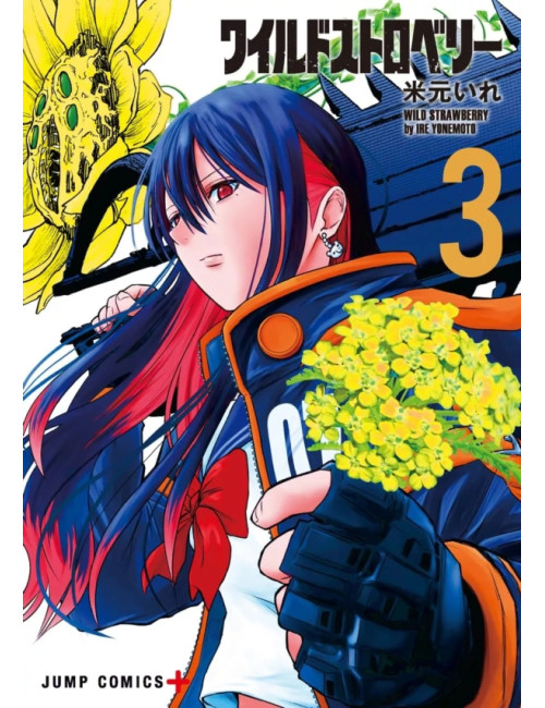 WILD STRAWBERRY T03 (VF)