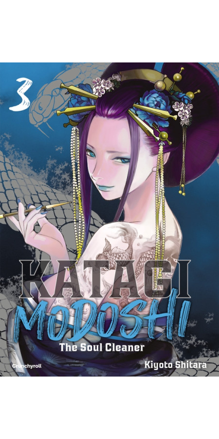 KATAGI MODOSHI - The soul cleaner T03 (VF)