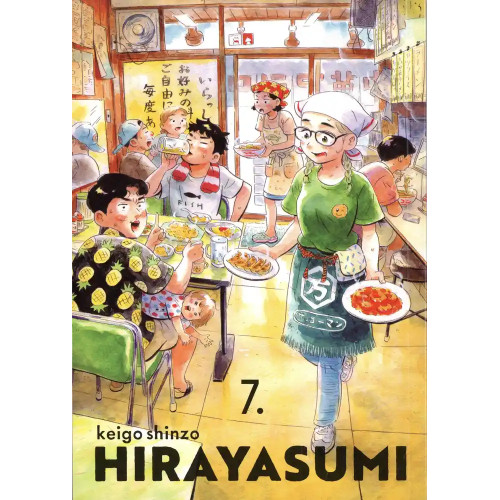 HIRAYASUMI VOL.7 (VF)