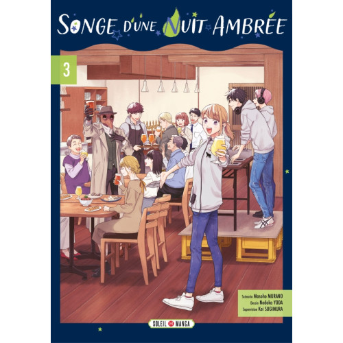 Songe d'une nuit ambrée T03 (VF)