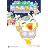 Animal Crossing - New Horizons : Le journal de l'île T10 (VF)