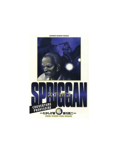 Spriggan - Perfect Edition T05 (VF)