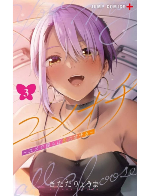 YUMEOCHI T03 (VF)