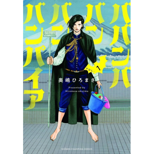 Vavam Vavam Vam Vampire T01 (VF)