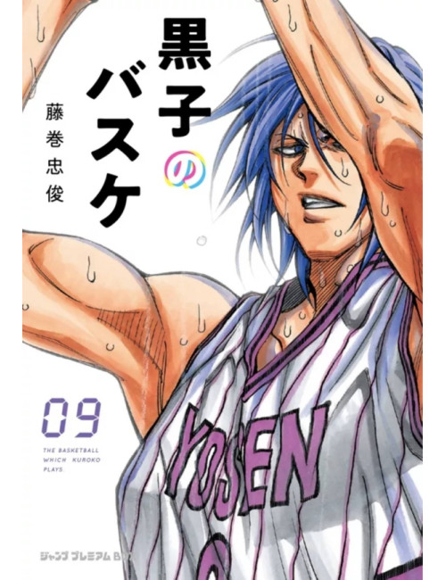 KUROKO'S BASKET T09- EDITION DUNK (VF)
