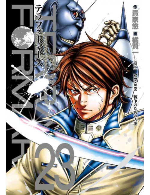 Terra Formars T23 (VF)