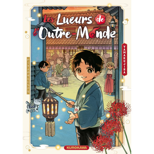 LES LUEURS DE L'OUTRE-MONDE (VF)