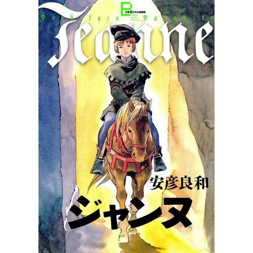 Jeanne T01 (VF)