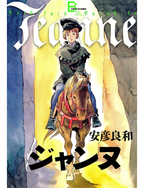 Jeanne T01 (VF) Jeanne T01 (VF)
