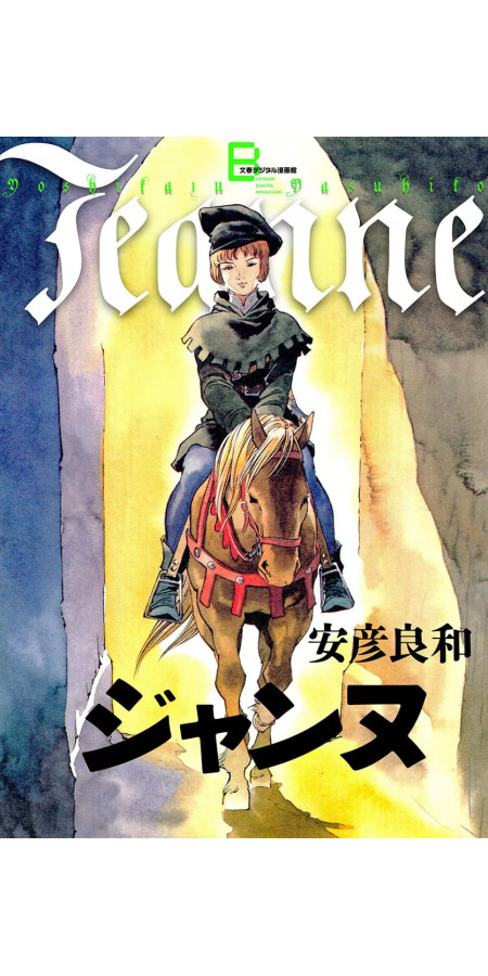 Jeanne T01 (VF)