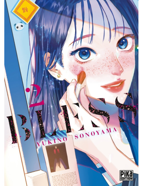 Bless T02 (VF) Bless T02 (VF)